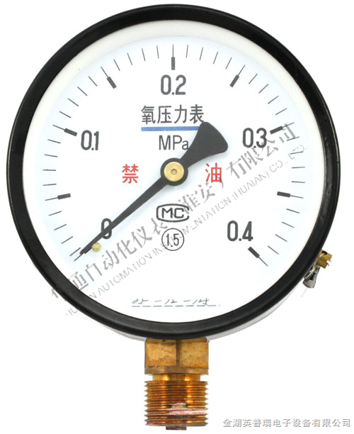 氧气压力表